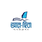 আল-হিবা পাবলিকেশন